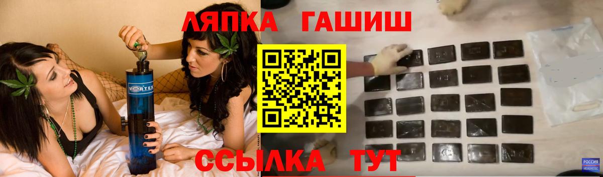 ГАШ AMNESIA HAZE  Гашиш  Заволжье  Вход с VPN  ГАШ гашик 