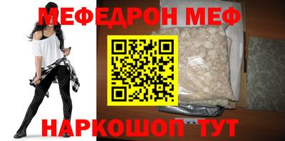 амф Мариинск
