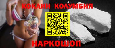 амф Мариинск