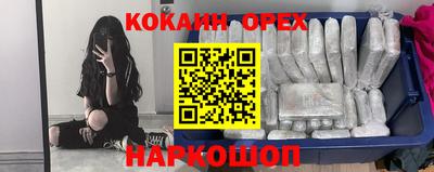 кокаин перу Малоярославец