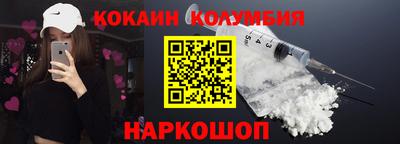 СК Малгобек
