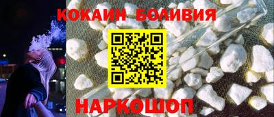 кокаин перу Малоярославец