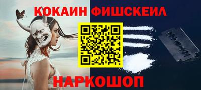 кокаин перу Малоярославец