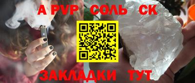 СК Малгобек