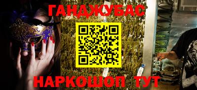 кокаин перу Малоярославец