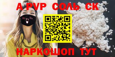 СК Малгобек