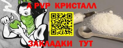 СК Малгобек