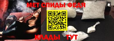 амф Мариинск