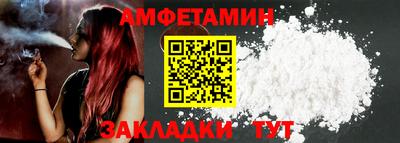 амф Мариинск