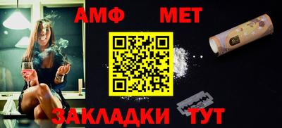 амф Мариинск