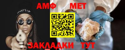СК Малгобек