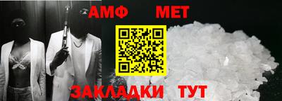 амф Мариинск