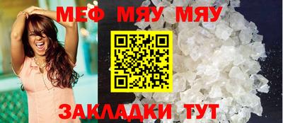 амф Мариинск
