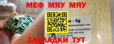 амф Мариинск