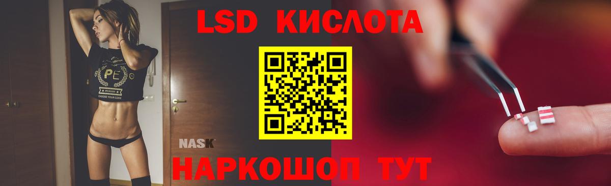 Заволжье  ЛСД экстази ecstasy  Вход с VPN 
