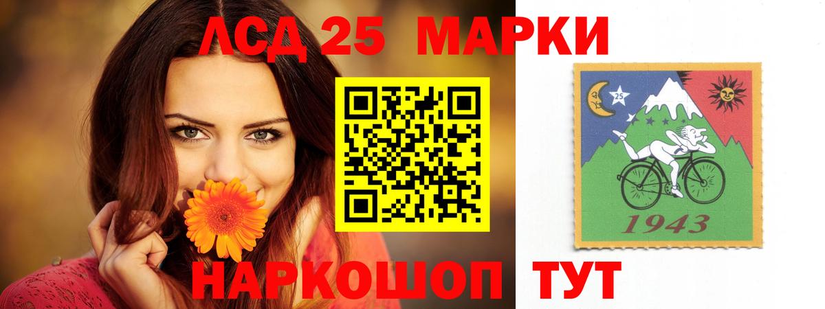 Вейп ТГК  Метадон  МАРИХУАНА  Заволжье  Меф МЯУ МЯУ кристаллы  Кодеин  ГАШИШ  COCAIN  Вход с VPN 