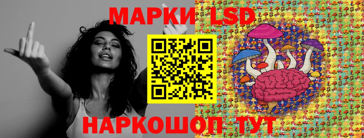 Марки NBOMe 1,5мг  Вход с VPN  Заволжье  Марки NBOMe 1,5мг 