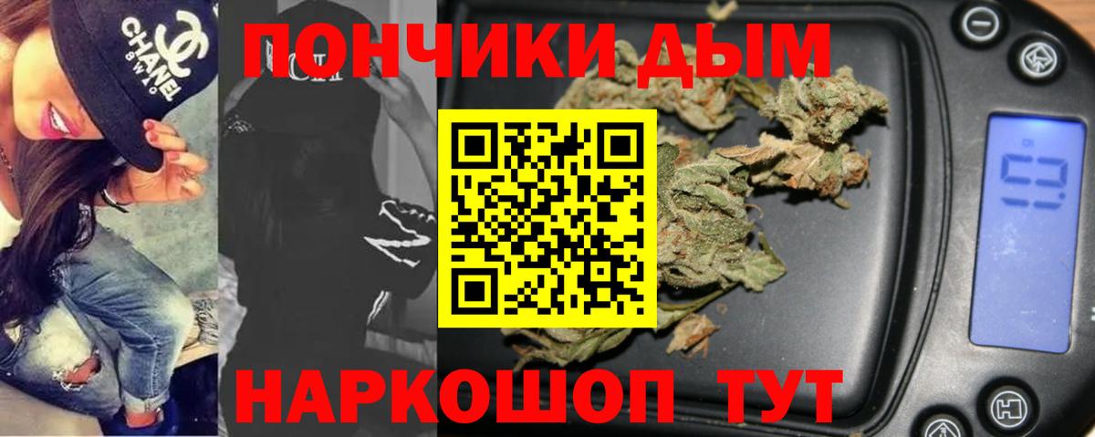 Конопля SATIVA & INDICA  Шишки марихуана Ganja  Конопля ГИДРОПОН  Вход с VPN  Заволжье  Канабис VHQ 